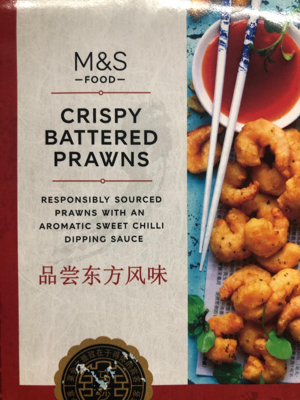 Photo - Crispy battered prawns M&S Food