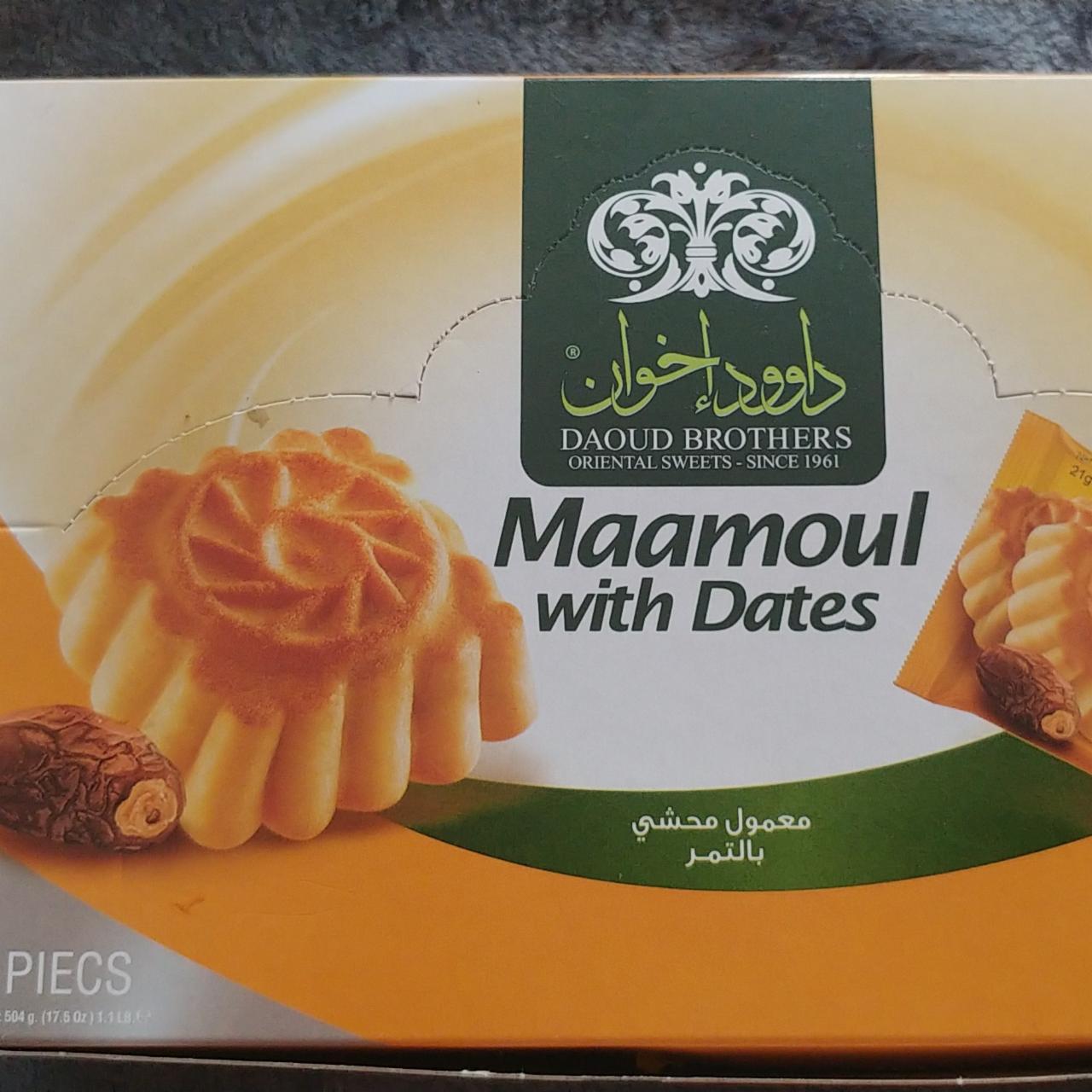 Photo - Maamoul with Dates Daoud Brothers