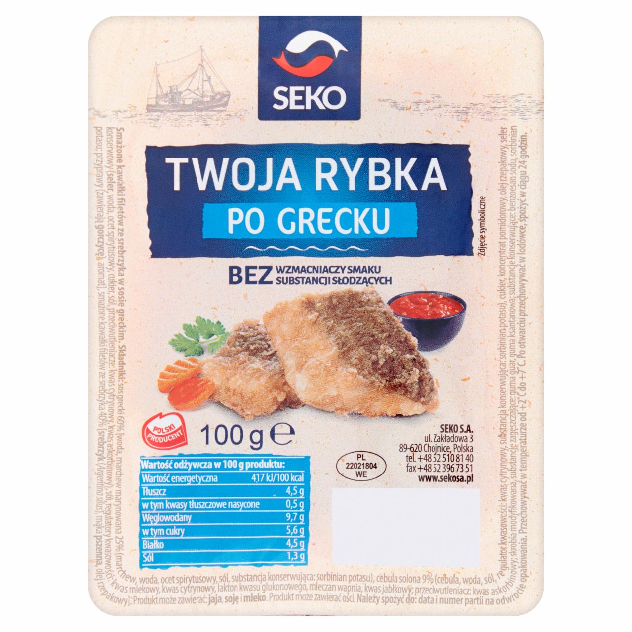 Photo - SEKO Your Fish in Greek Style 100 g