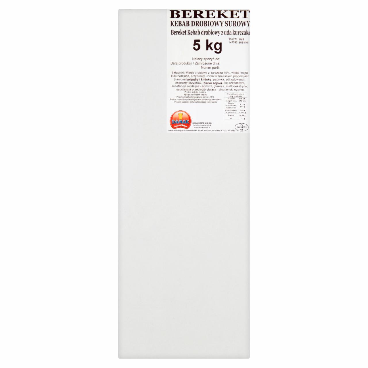 Photo - Bereket Thigh Fillets Poultry Raw Kebab 5 kg