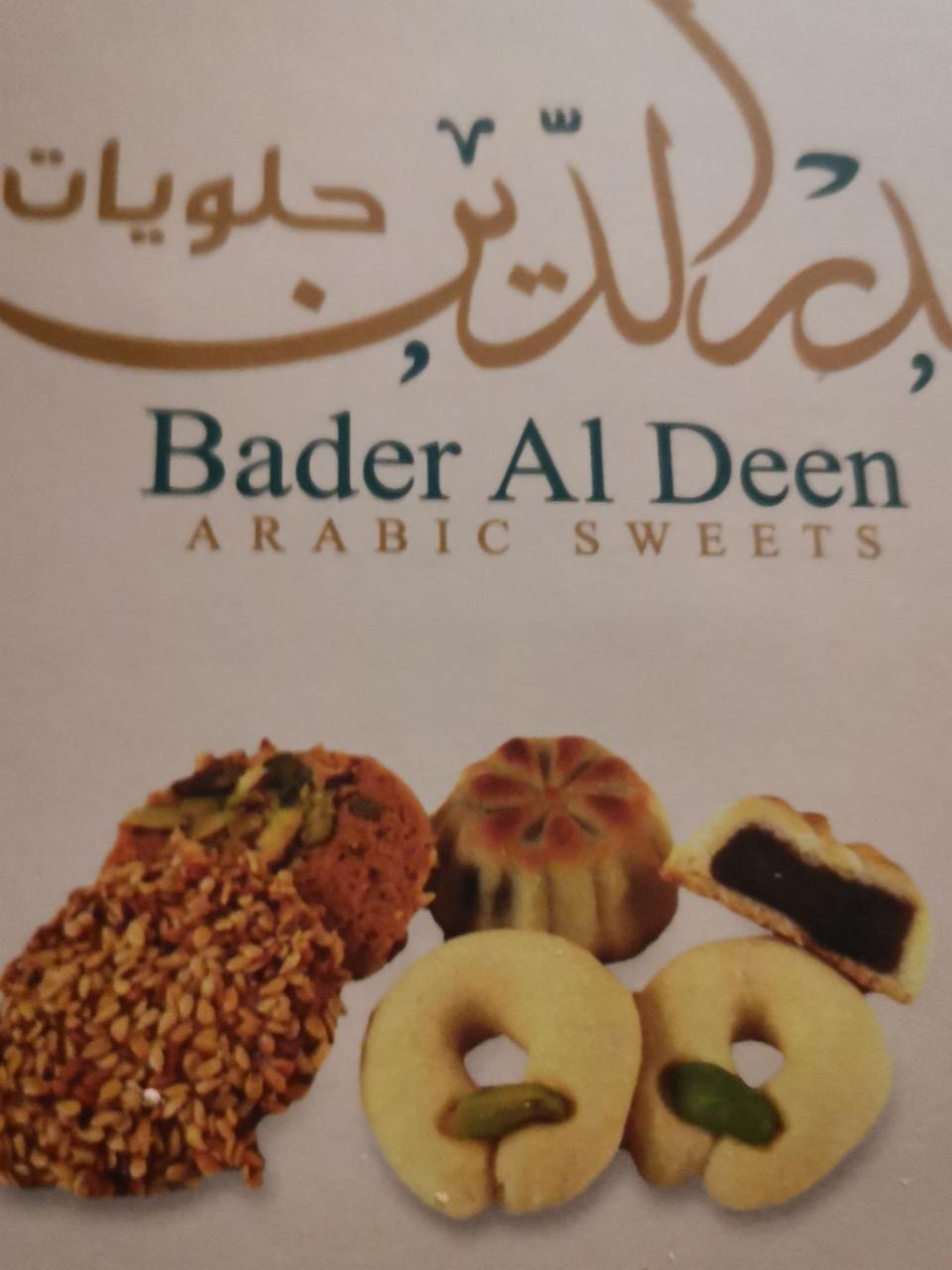 Photo - Arabic Sweets Bader Al Deen