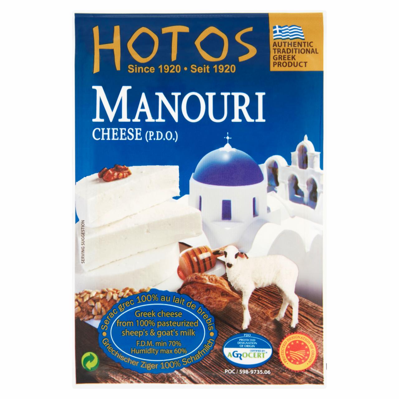 Photo - Hotos Manouri Cheese 200 g