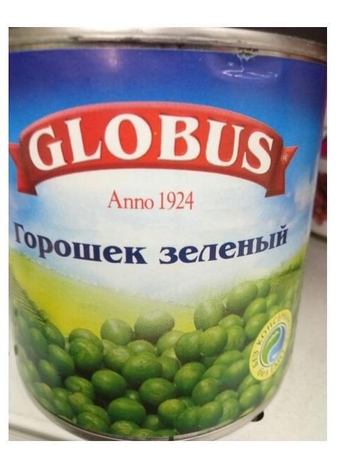 Photo - Globus Delicious Green Peas 400 g
