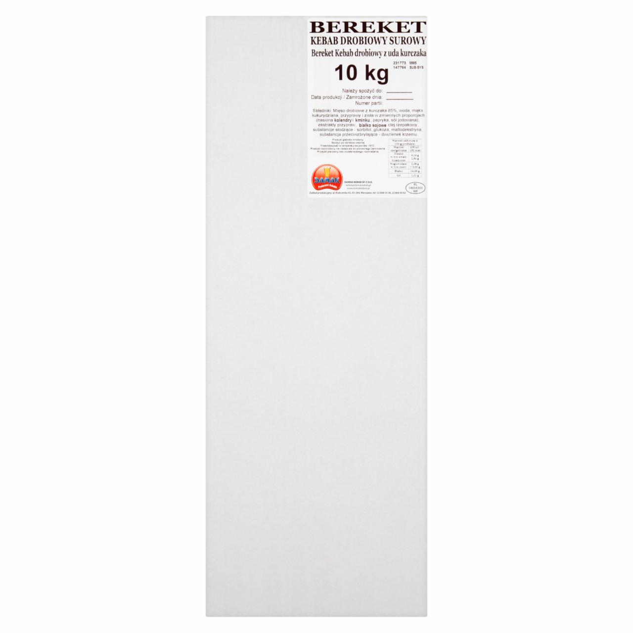 Photo - Bereket Thigh Fillets Poultry Raw Kebab 10 kg