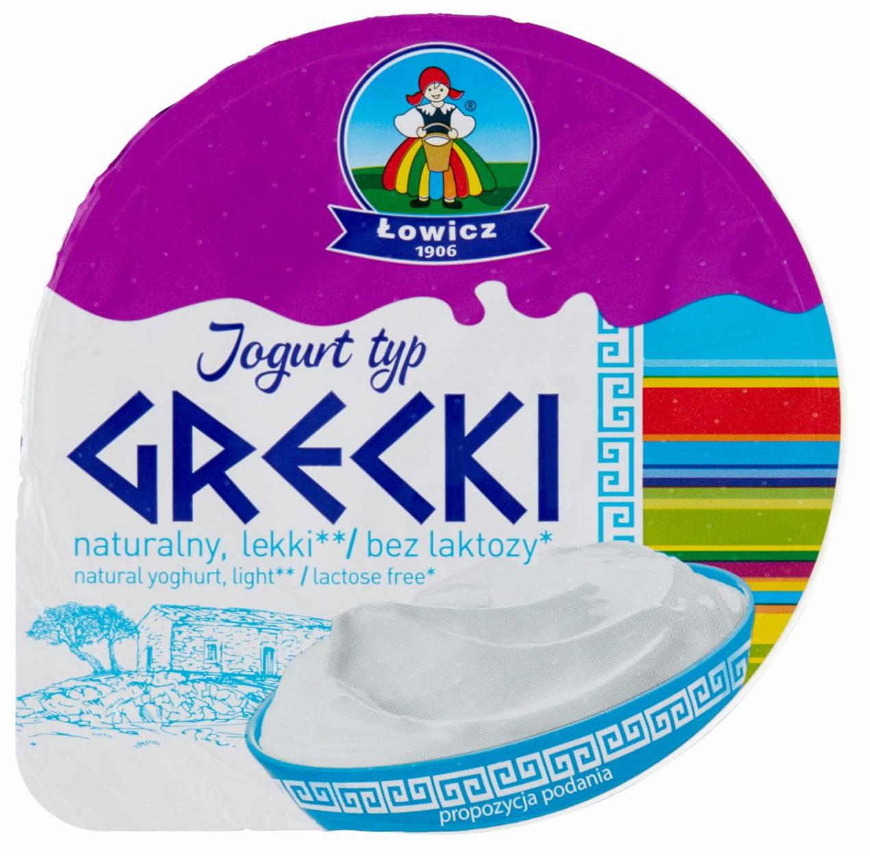 Photo - Łowicz Lactose Free Light Greek Style Yoghurt 250 g