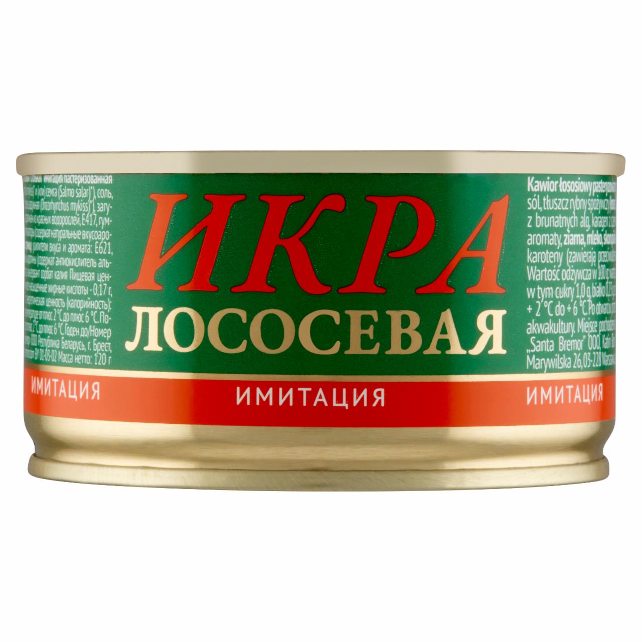 Photo - Santa Bremor Imitation Salmon Caviar 120 g